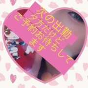 ヒメ日記 2026/02/14 13:50 投稿 雪代まりん(ゆきしろまりん) 五十路マダムエクスプレス厚木店(カサブランカグループ)