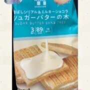 ヒメ日記 2026/02/16 18:48 投稿 雪代まりん(ゆきしろまりん) 五十路マダムエクスプレス厚木店(カサブランカグループ)