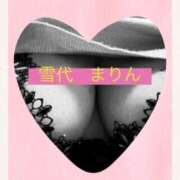 ヒメ日記 2026/02/20 06:22 投稿 雪代まりん(ゆきしろまりん) 五十路マダムエクスプレス厚木店(カサブランカグループ)