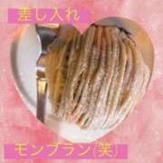 ヒメ日記 2026/02/20 15:42 投稿 雪代まりん(ゆきしろまりん) 五十路マダムエクスプレス厚木店(カサブランカグループ)