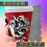 ヒメ日記 2026/02/21 09:56 投稿 雪代まりん(ゆきしろまりん) 五十路マダムエクスプレス厚木店(カサブランカグループ)