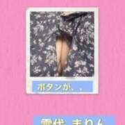 ヒメ日記 2026/02/23 16:26 投稿 雪代まりん(ゆきしろまりん) 五十路マダムエクスプレス厚木店(カサブランカグループ)