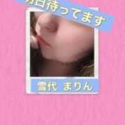 ヒメ日記 2026/02/28 21:28 投稿 雪代まりん(ゆきしろまりん) 五十路マダムエクスプレス厚木店(カサブランカグループ)