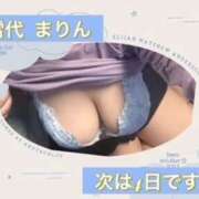 ヒメ日記 2026/03/02 07:14 投稿 雪代まりん(ゆきしろまりん) 五十路マダムエクスプレス厚木店(カサブランカグループ)