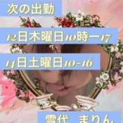 ヒメ日記 2026/03/06 03:50 投稿 雪代まりん(ゆきしろまりん) 五十路マダムエクスプレス厚木店(カサブランカグループ)