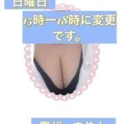 ヒメ日記 2026/03/13 20:36 投稿 雪代まりん(ゆきしろまりん) 五十路マダムエクスプレス厚木店(カサブランカグループ)