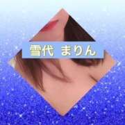 ヒメ日記 2026/03/15 18:12 投稿 雪代まりん(ゆきしろまりん) 五十路マダムエクスプレス厚木店(カサブランカグループ)