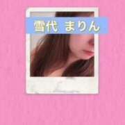 ヒメ日記 2026/03/18 21:46 投稿 雪代まりん(ゆきしろまりん) 五十路マダムエクスプレス厚木店(カサブランカグループ)