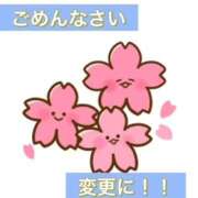 ヒメ日記 2026/03/19 08:34 投稿 雪代まりん(ゆきしろまりん) 五十路マダムエクスプレス厚木店(カサブランカグループ)