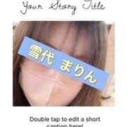 ヒメ日記 2026/03/20 09:00 投稿 雪代まりん(ゆきしろまりん) 五十路マダムエクスプレス厚木店(カサブランカグループ)