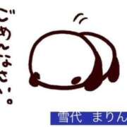 ヒメ日記 2026/04/19 10:00 投稿 雪代まりん(ゆきしろまりん) 五十路マダムエクスプレス厚木店(カサブランカグループ)