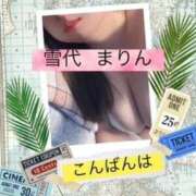 ヒメ日記 2026/05/04 20:24 投稿 雪代まりん(ゆきしろまりん) 五十路マダムエクスプレス厚木店(カサブランカグループ)