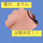 ヒメ日記 2026/06/22 16:26 投稿 雪代まりん(ゆきしろまりん) 五十路マダムエクスプレス厚木店(カサブランカグループ)