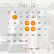 ヒメ日記 2025/11/22 22:30 投稿 こゆき チューリップ姫路店