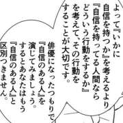 ヒメ日記 2025/07/15 21:11 投稿 ふわる ドリーム水戸