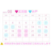 ヒメ日記 2025/08/07 17:50 投稿 ふわる ドリーム水戸