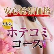 ヒメ日記 2025/08/27 12:44 投稿 松山美和 五十路マダムエクスプレス横浜店（カサブランカグループ）