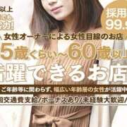 ヒメ日記 2025/09/01 15:50 投稿 松山美和 五十路マダムエクスプレス横浜店（カサブランカグループ）