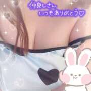 みお ありがとうございます❤️ Second Love（セカンドラブ）