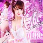 ヒメ日記 2025/11/13 21:04 投稿 みる チューリップ福井本館