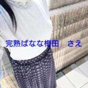 さえ おはようございます😊 完熟ばなな梅田