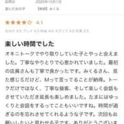 ヒメ日記 2025/10/01 21:39 投稿 【教師】みくる ピサージュ甲府