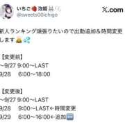 ヒメ日記 2025/09/27 08:08 投稿 いちご JAPAN CLUB BUNNY LOUNGE