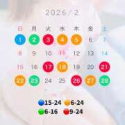 ヒメ日記 2026/02/04 14:55 投稿 いちご JAPAN CLUB BUNNY LOUNGE