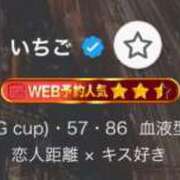 ヒメ日記 2026/07/02 10:02 投稿 いちご JAPAN CLUB BUNNY LOUNGE