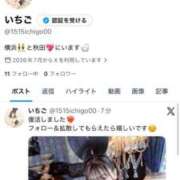 ヒメ日記 2026/07/05 11:17 投稿 いちご JAPAN CLUB BUNNY LOUNGE
