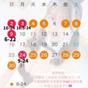 ヒメ日記 2026/08/02 09:12 投稿 いちご JAPAN CLUB BUNNY LOUNGE