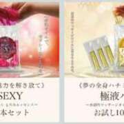 ヒメ日記 2026/10/21 14:39 投稿 いちご JAPAN CLUB BUNNY LOUNGE