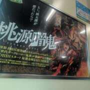 ヒメ日記 2025/07/24 09:20 投稿 ゆう 熟女の風俗最終章 蒲田店