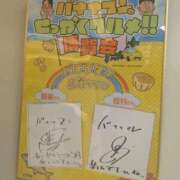 ヒメ日記 2025/09/14 02:50 投稿 ゆう 熟女の風俗最終章 蒲田店