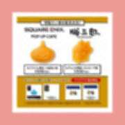 ヒメ日記 2025/10/20 21:50 投稿 ゆう 熟女の風俗最終章 蒲田店