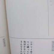 ヒメ日記 2025/11/22 23:20 投稿 ゆう 熟女の風俗最終章 蒲田店