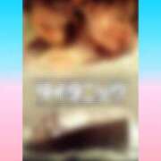 ヒメ日記 2025/11/23 19:52 投稿 ゆう 熟女の風俗最終章 蒲田店