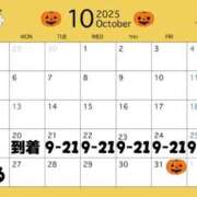 ヒメ日記 2025/10/10 22:09 投稿 せな アイドルドリーム