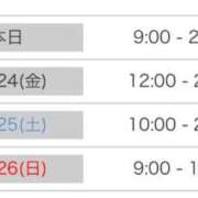 ヒメ日記 2025/10/23 18:39 投稿 せな アイドルドリーム