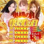 ヒメ日記 2025/12/19 20:00 投稿 スミレ ドMな奥様 名古屋・錦店