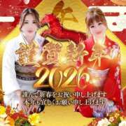 ヒメ日記 2026/01/03 03:32 投稿 スミレ ドMな奥様 名古屋・錦店