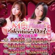 スミレ 2/14 Happy Valentine's Day! 甘い誘惑💕 全オプション無料！【神15輩出 ドMグループ✨】 ドMな奥様 名古屋・錦店