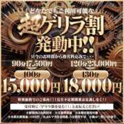 ヒメ日記 2026/01/16 12:37 投稿 らむ One More 奥様　五反田店