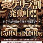 ヒメ日記 2026/04/03 22:07 投稿 らむ One More 奥様　五反田店