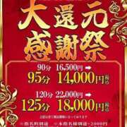 らむ 5/24 ❤︎ One More 奥様　五反田店