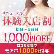 ヒメ日記 2025/06/25 20:48 投稿 もえか 丸妻 厚木店