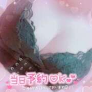 ヒメ日記 2025/08/19 10:35 投稿 もえか 丸妻 厚木店