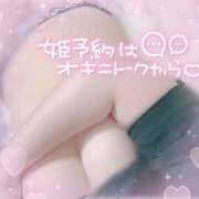 ヒメ日記 2025/10/15 18:21 投稿 もえか 丸妻 厚木店