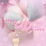 ヒメ日記 2025/10/17 10:17 投稿 もえか 丸妻 厚木店