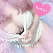 ヒメ日記 2025/11/25 21:18 投稿 もえか 丸妻 厚木店